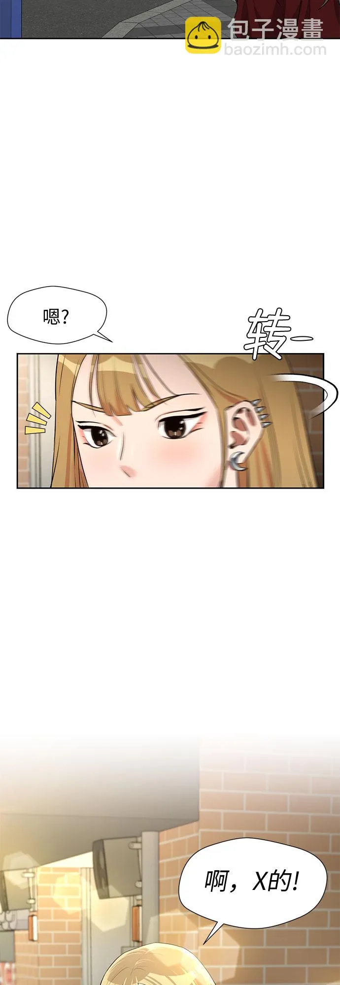 [第3季] 第27话 那一夜（5） 第62页