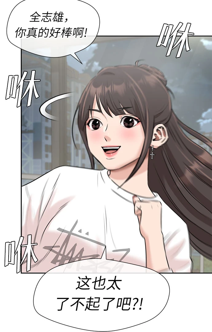 [第3季] 第28话 那一夜（6） 第22页