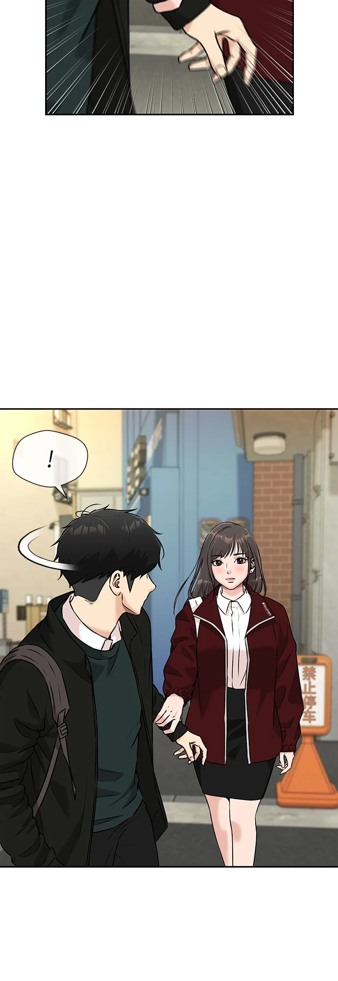 [第3季] 第29话 认识的妹妹（1） 第28页