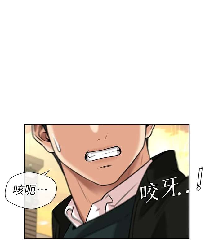 [第3季] 第29话 认识的妹妹（1） 第37页
