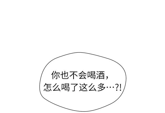 [第3季] 第32话 好孩子（1） 第7页