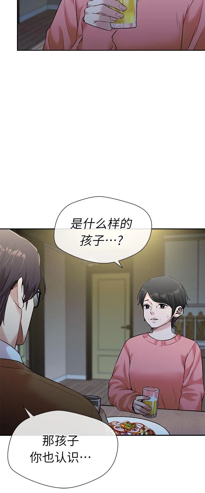 [第3季] 第32话 好孩子（1） 第18页