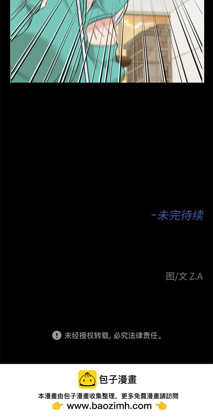 [第3季] 第32话 好孩子（1） 第63页