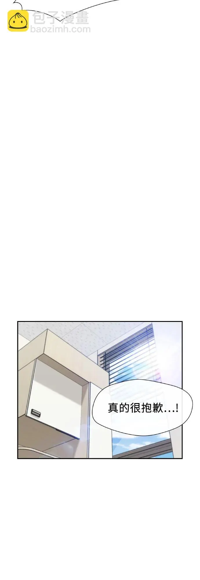 [第3季] 第62话 向着暴风…!（2） 第10页