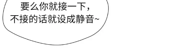 [第3季] 第62话 向着暴风…!（2） 第20页