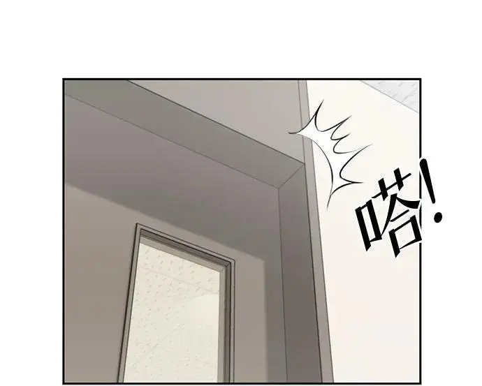 [第3季] 第61话 向着暴风…!（1） 第45页