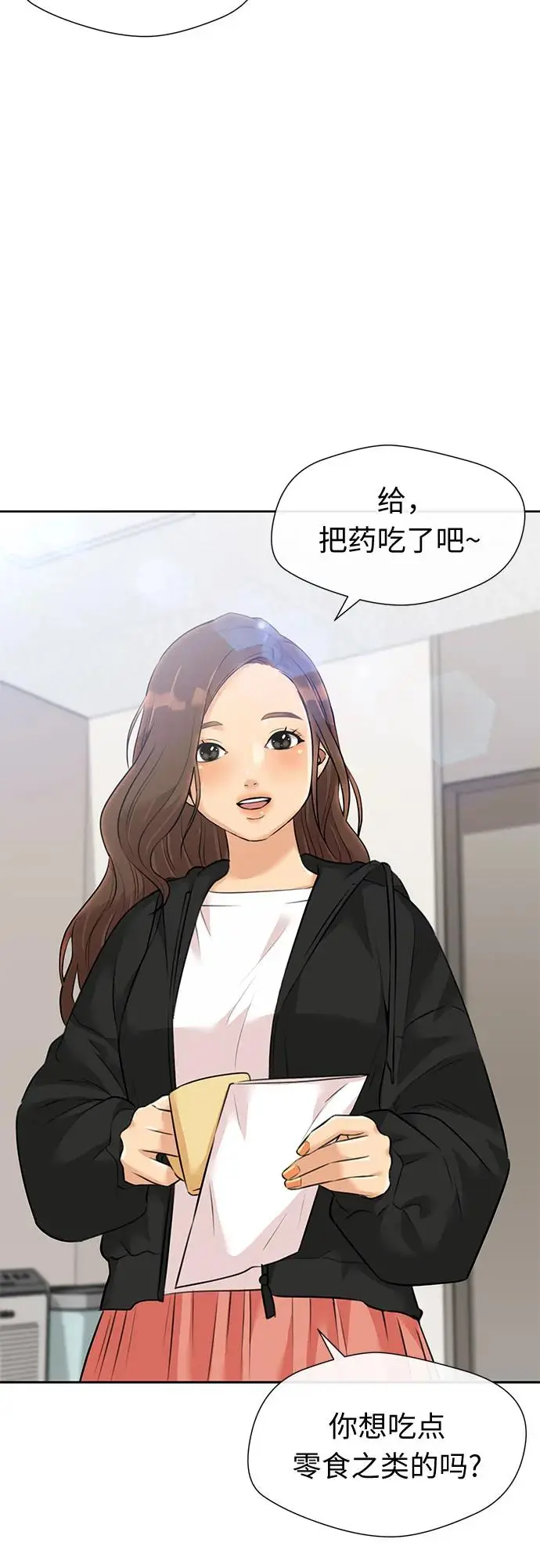 [第3季] 第61话 向着暴风…!（1） 第48页