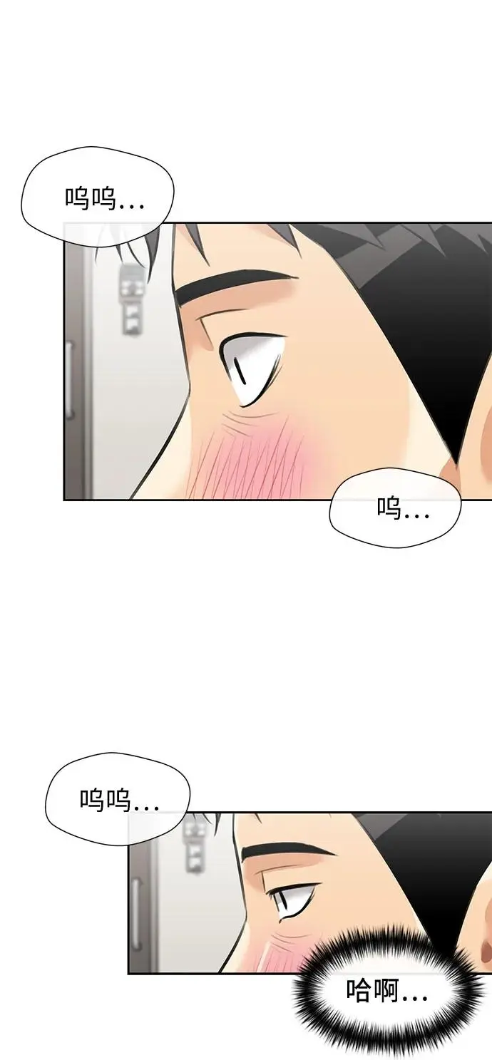 [第3季] 第61话 向着暴风…!（1） 第64页