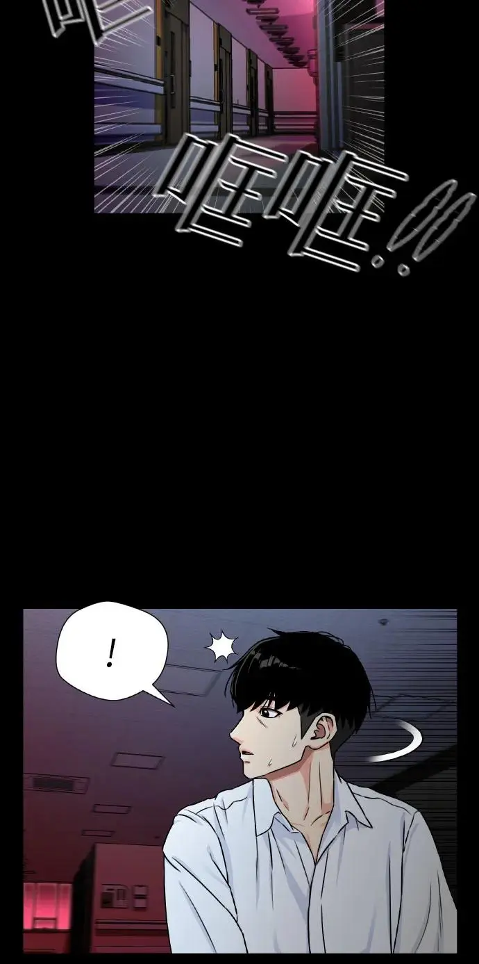 [第3季] 第60话 暴露的秘密 第30页