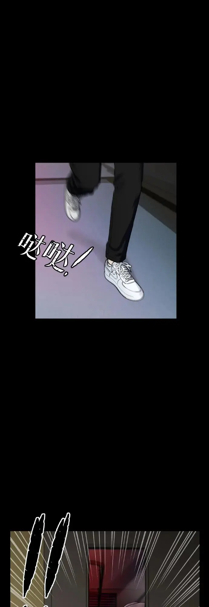 [第3季] 第60话 暴露的秘密 第31页