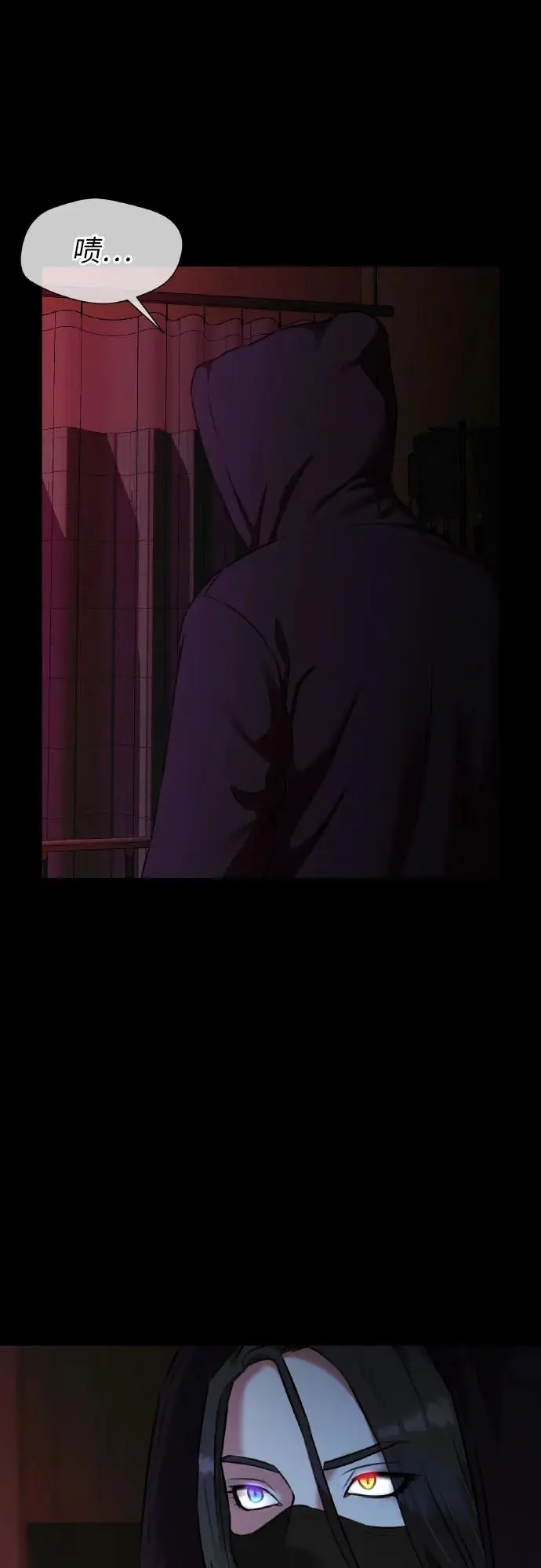 [第3季] 第60话 暴露的秘密 第38页