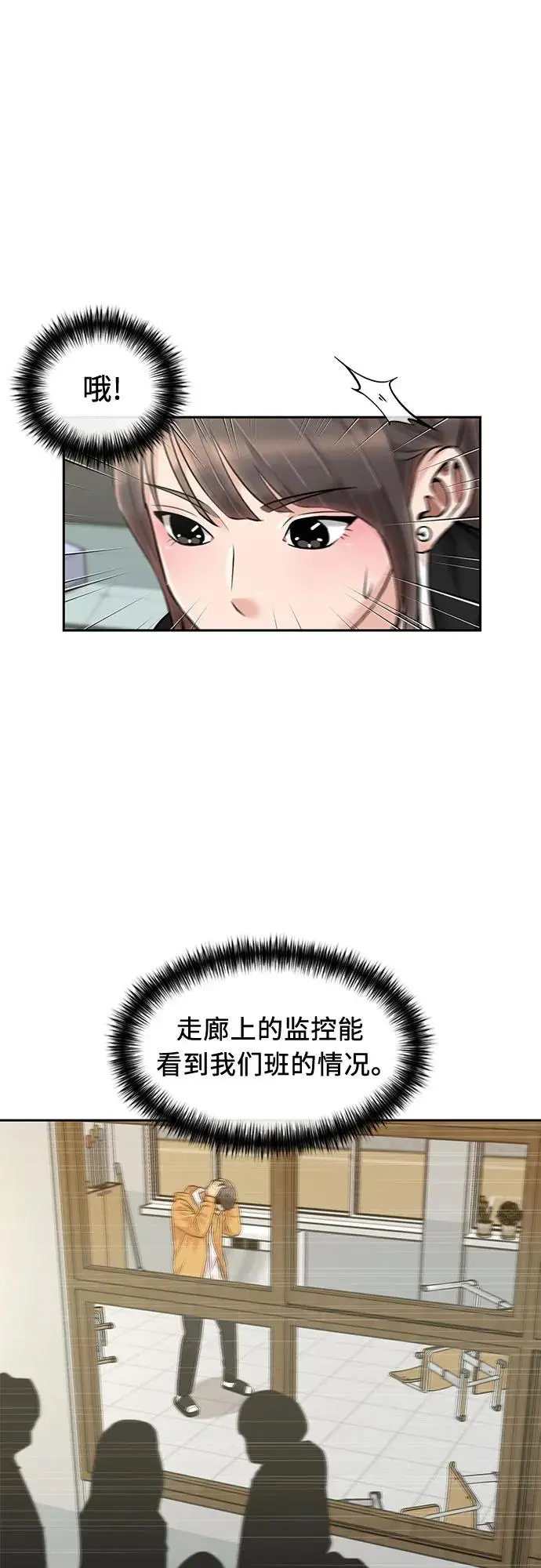 [第3季] 第59话 庆典，以及…（8） 第15页