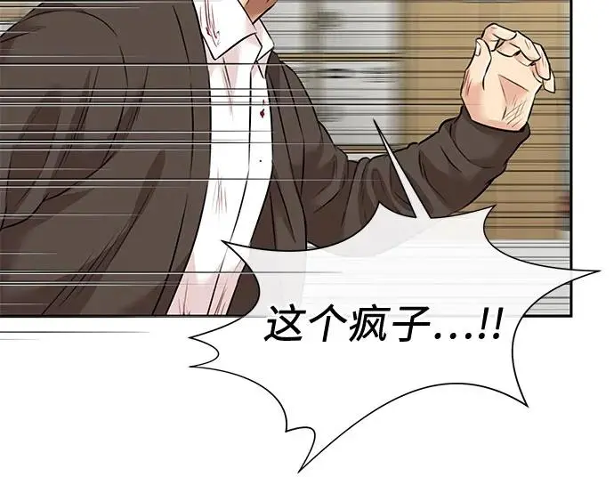 [第3季] 第59话 庆典，以及…（8） 第20页