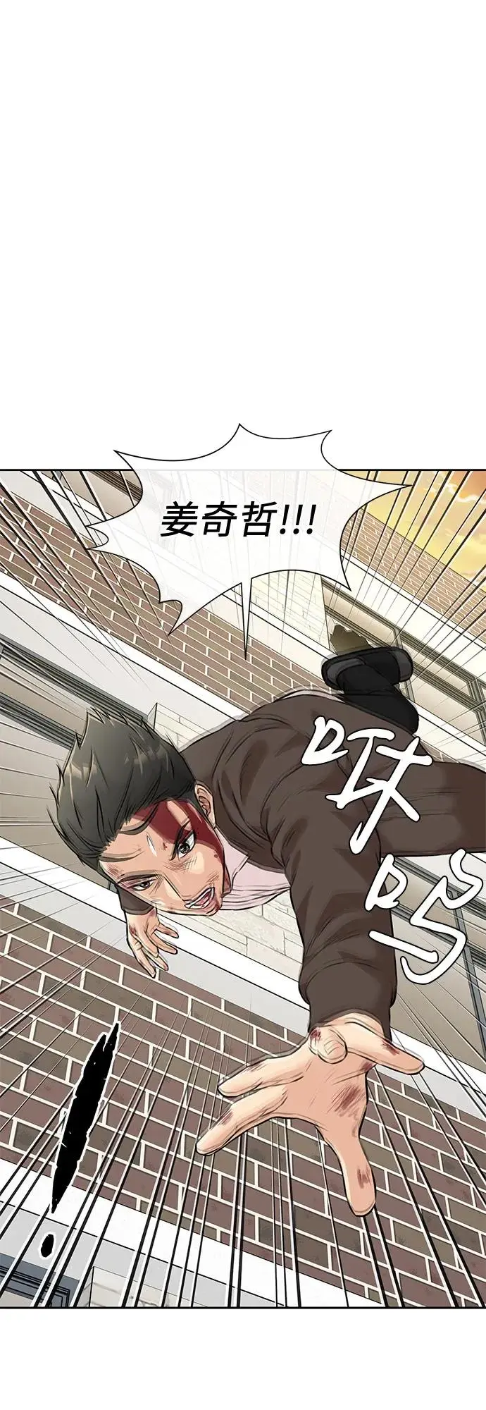 [第3季] 第59话 庆典，以及…（8） 第21页