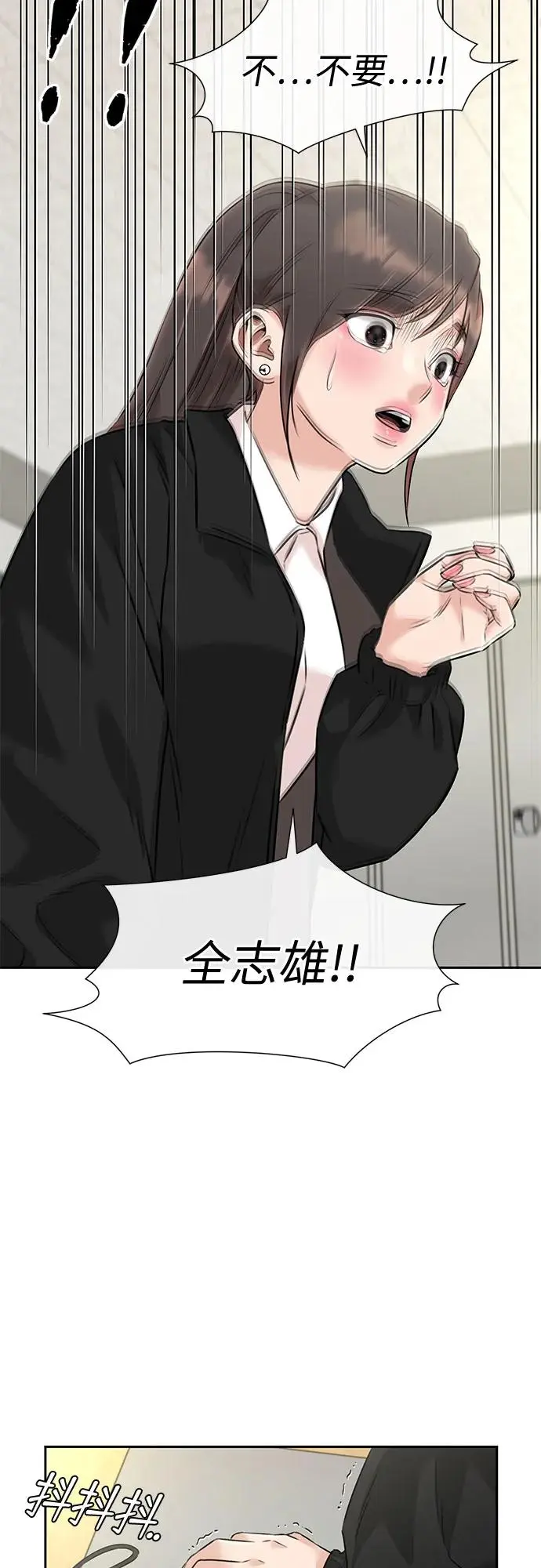 [第3季] 第59话 庆典，以及…（8） 第25页