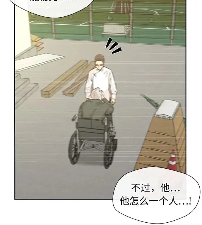[第3季] 第59话 庆典，以及…（8） 第27页