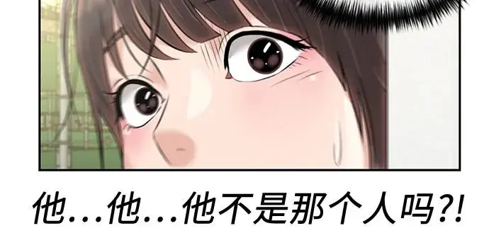 [第3季] 第59话 庆典，以及…（8） 第40页