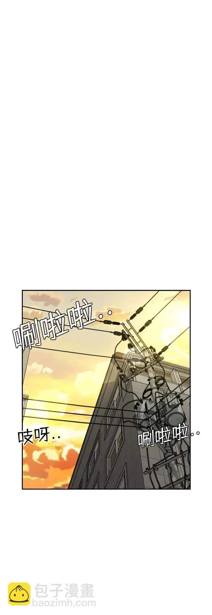 [第3季] 第59话 庆典，以及…（8） 第41页