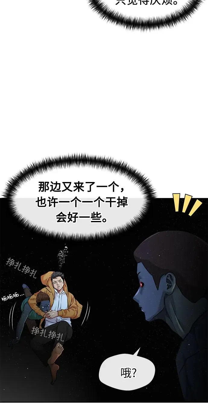 [第3季] 第58话 庆典，以及…（7） 第7页