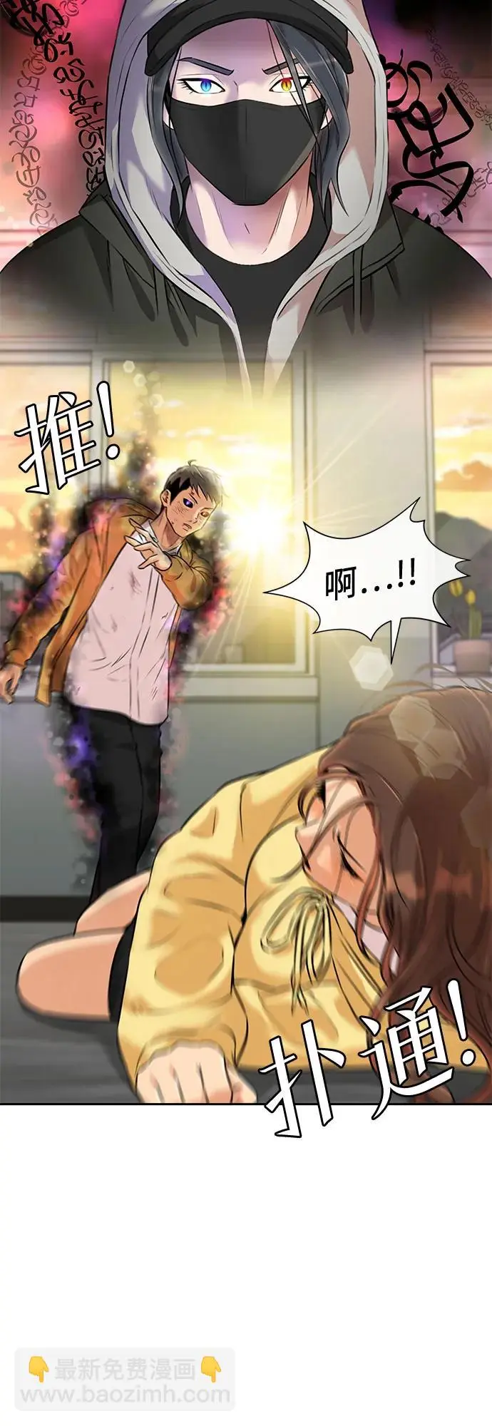 [第3季] 第58话 庆典，以及…（7） 第24页