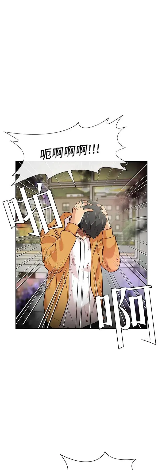 [第3季] 第58话 庆典，以及…（7） 第28页