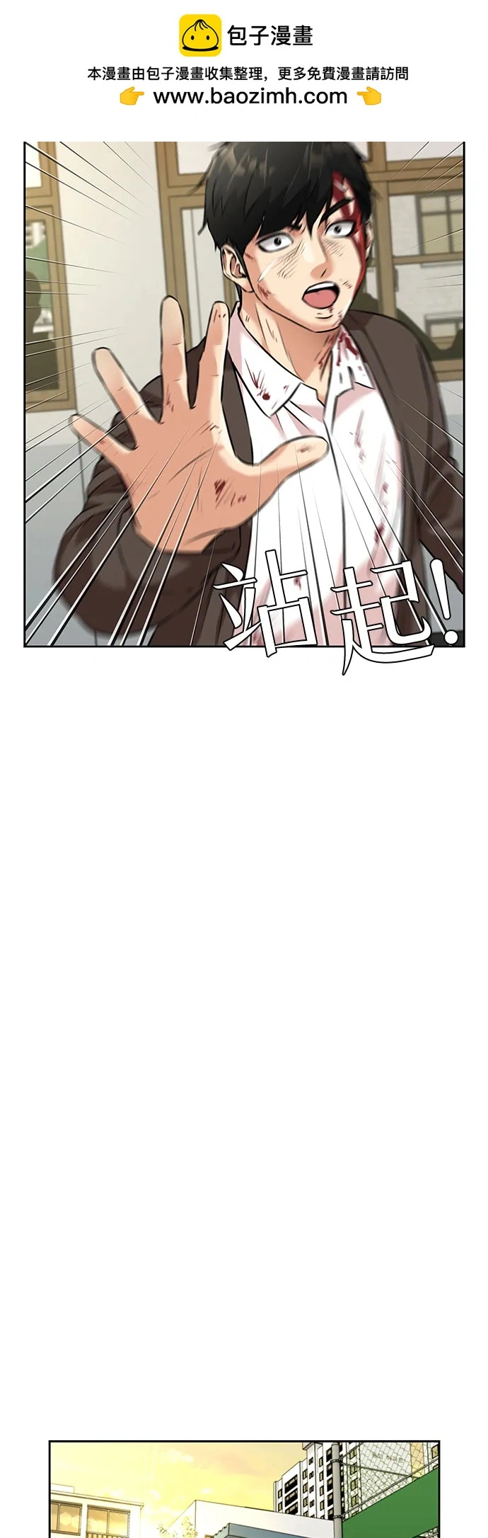 [第3季] 第58话 庆典，以及…（7） 第37页