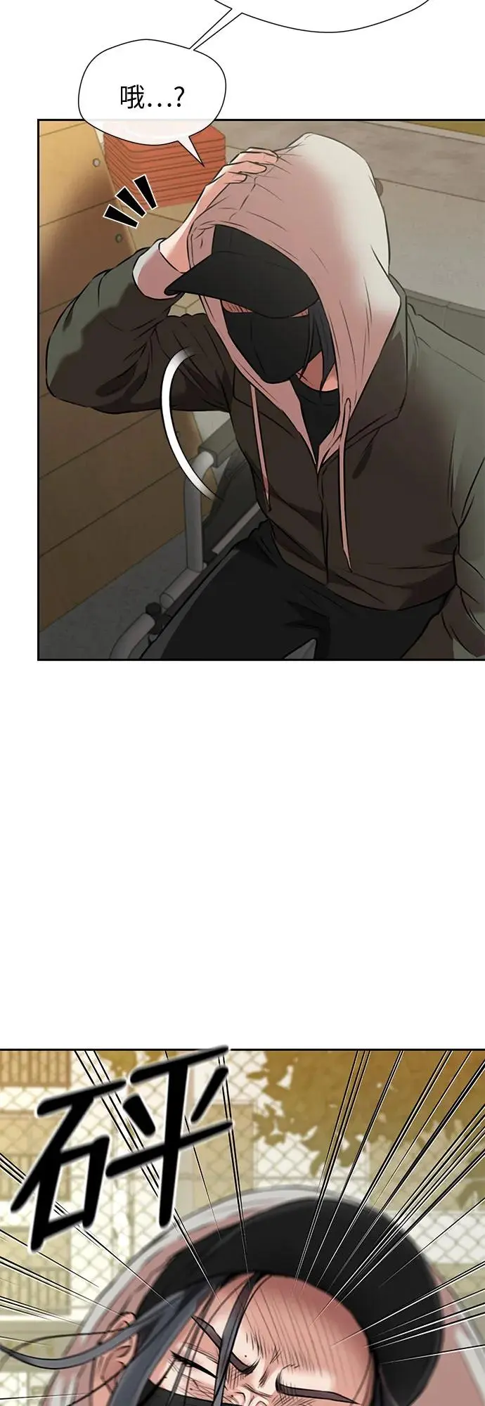 [第3季] 第58话 庆典，以及…（7） 第47页