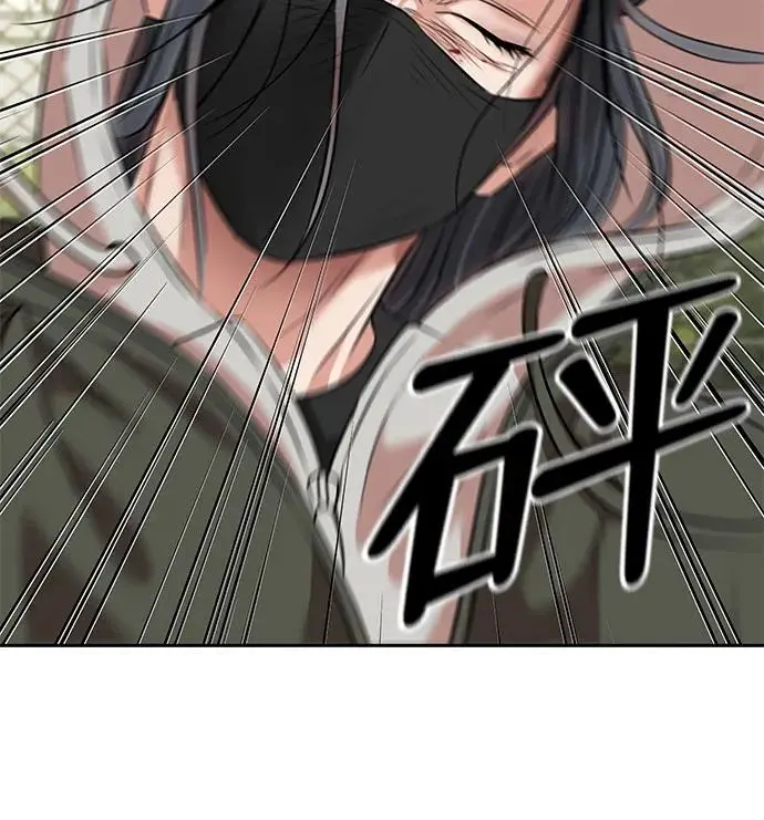 [第3季] 第58话 庆典，以及…（7） 第48页