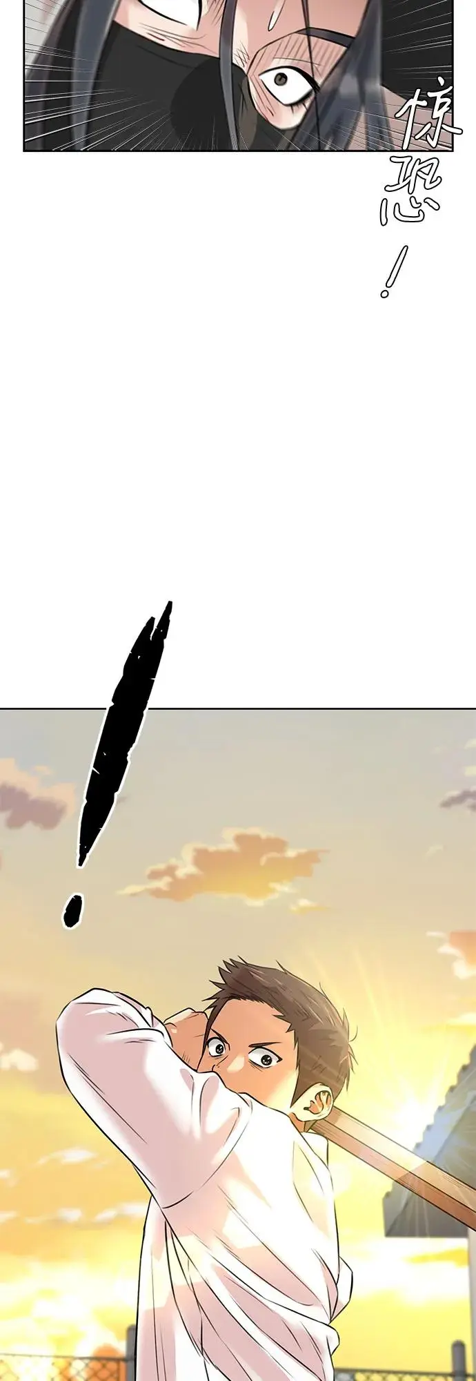 [第3季] 第58话 庆典，以及…（7） 第51页