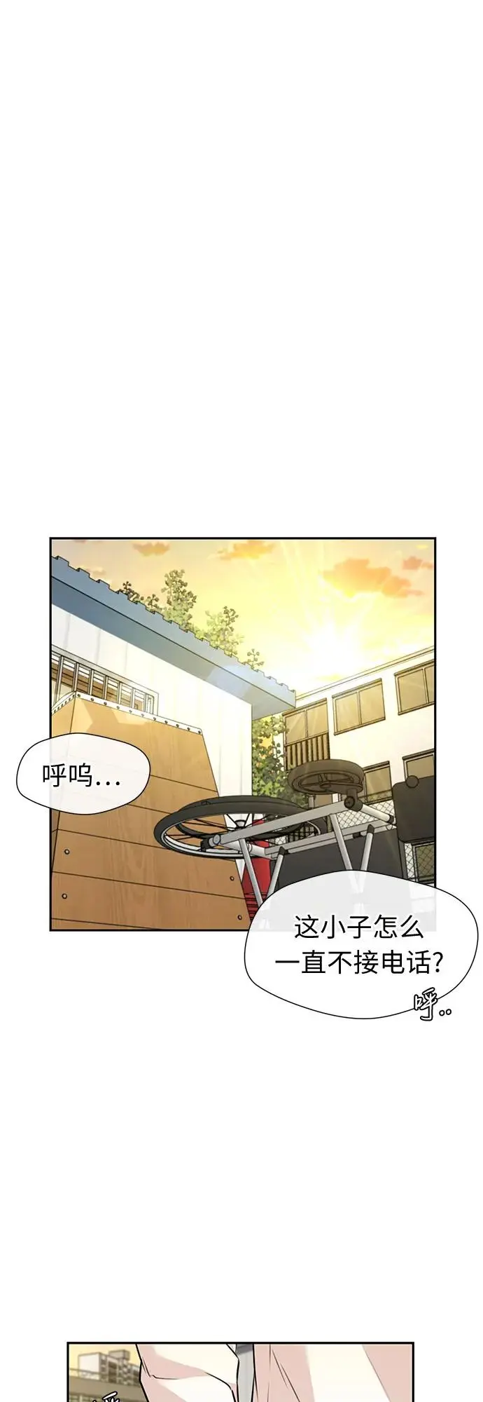 [第3季] 第58话 庆典，以及…（7） 第61页