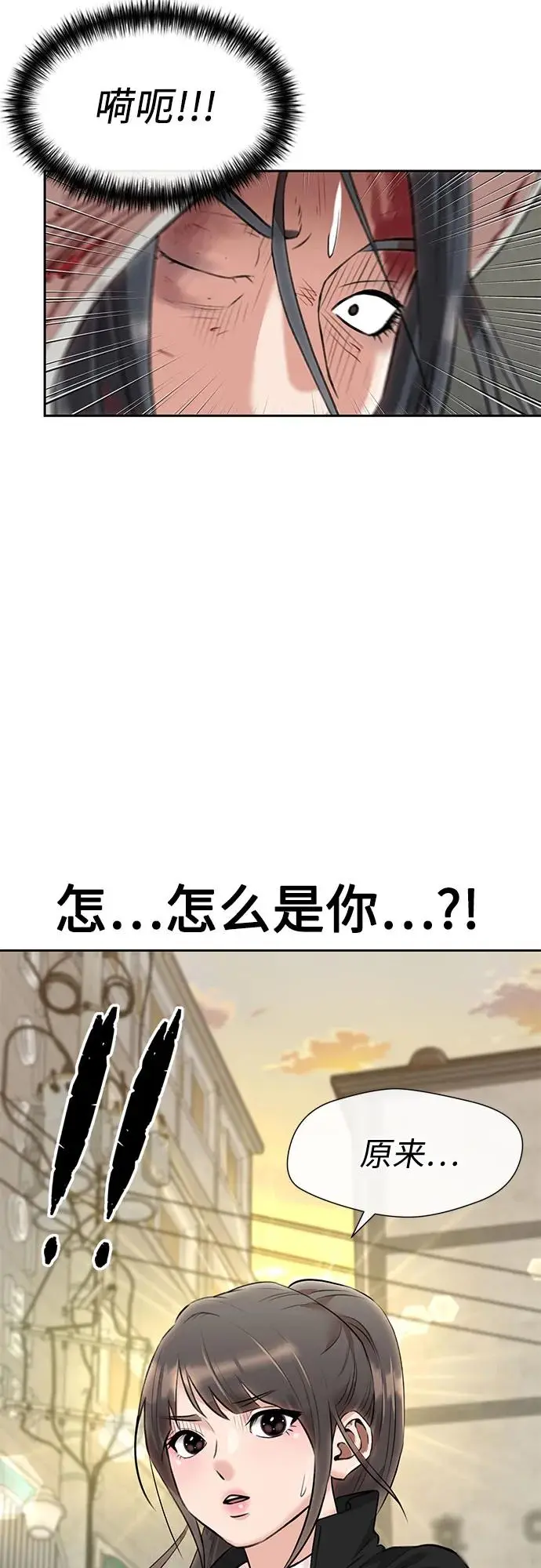 [第3季] 第58话 庆典，以及…（7） 第72页