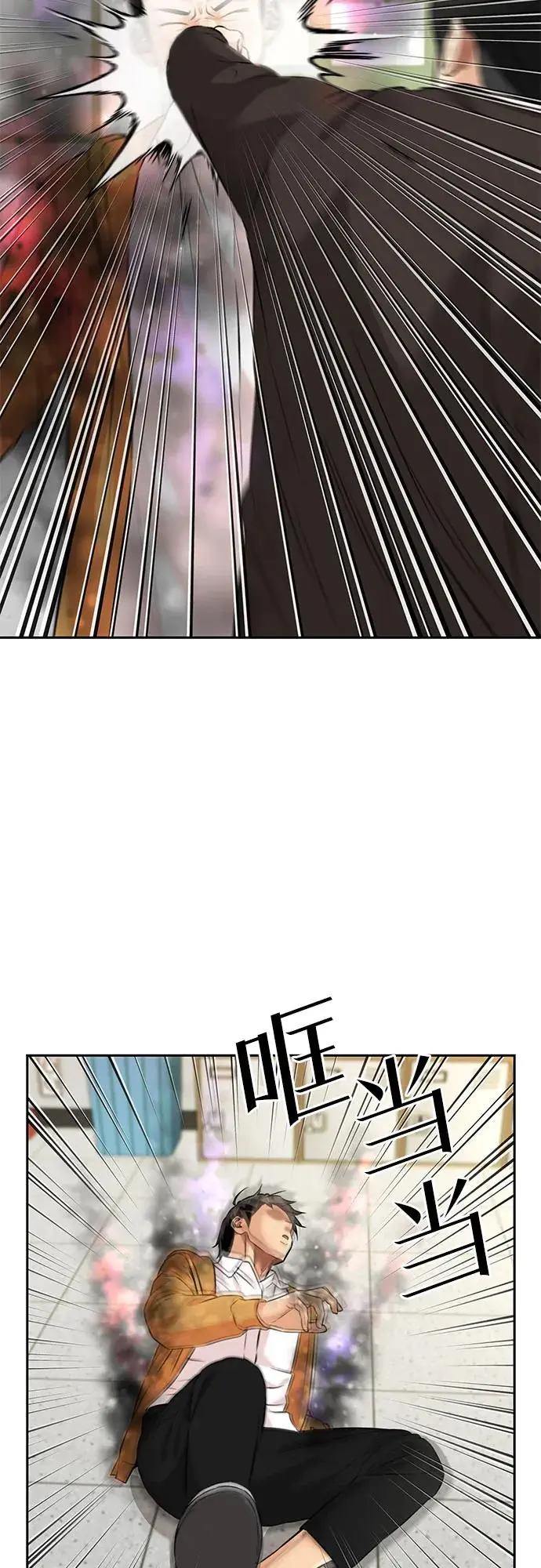[第3季] 第57话 庆典，以及…（6） 第22页