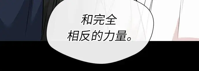 [第3季] 第57话 庆典，以及…（6） 第51页