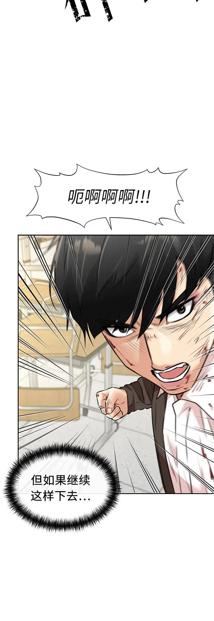 [第3季] 第57话 庆典，以及…（6） 第55页