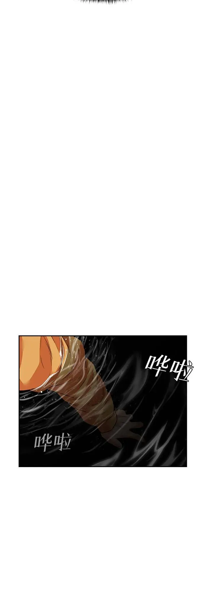 [第3季] 第57话 庆典，以及…（6） 第62页