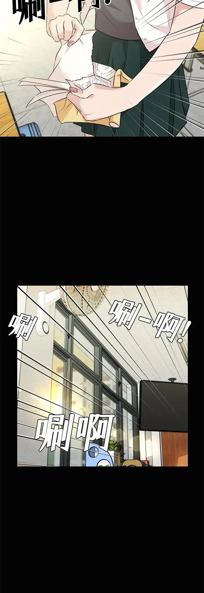 [第3季] 第56话 庆典，以及…（5） 第9页
