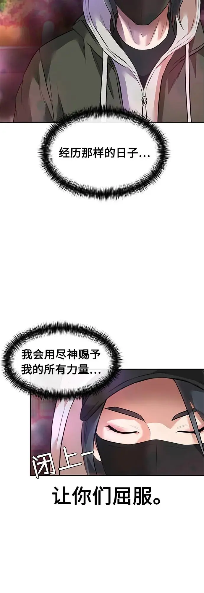 [第3季] 第56话 庆典，以及…（5） 第39页