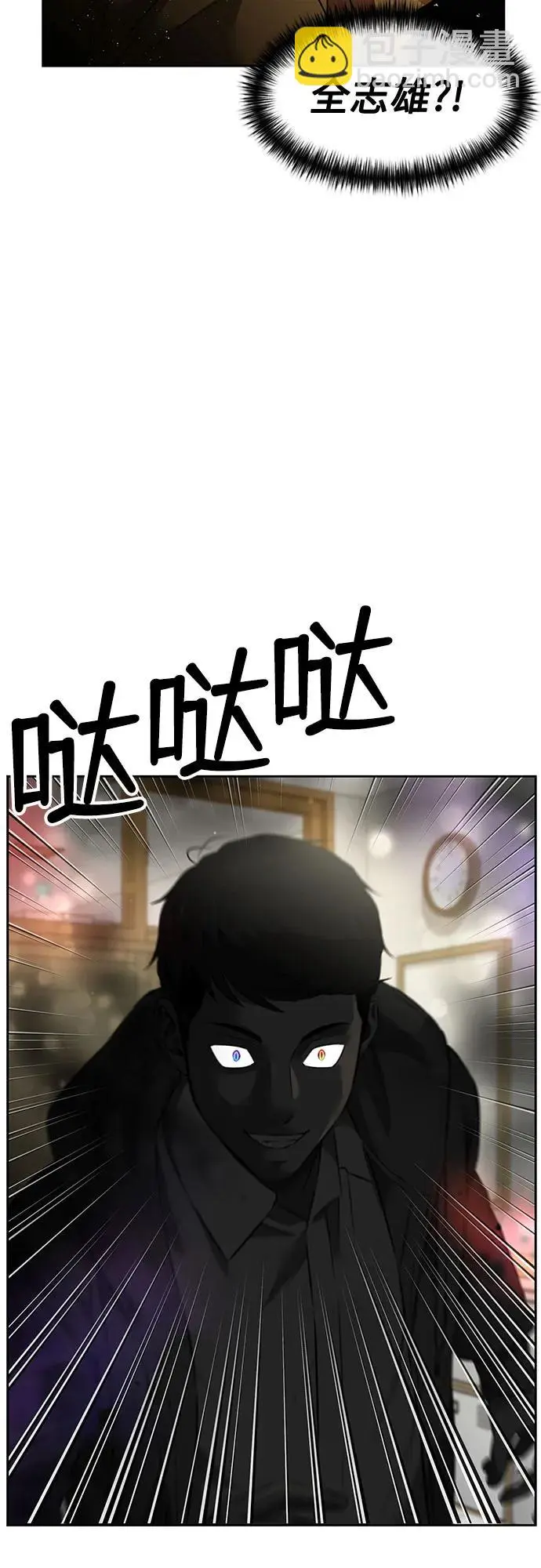 [第3季] 第56话 庆典，以及…（5） 第48页