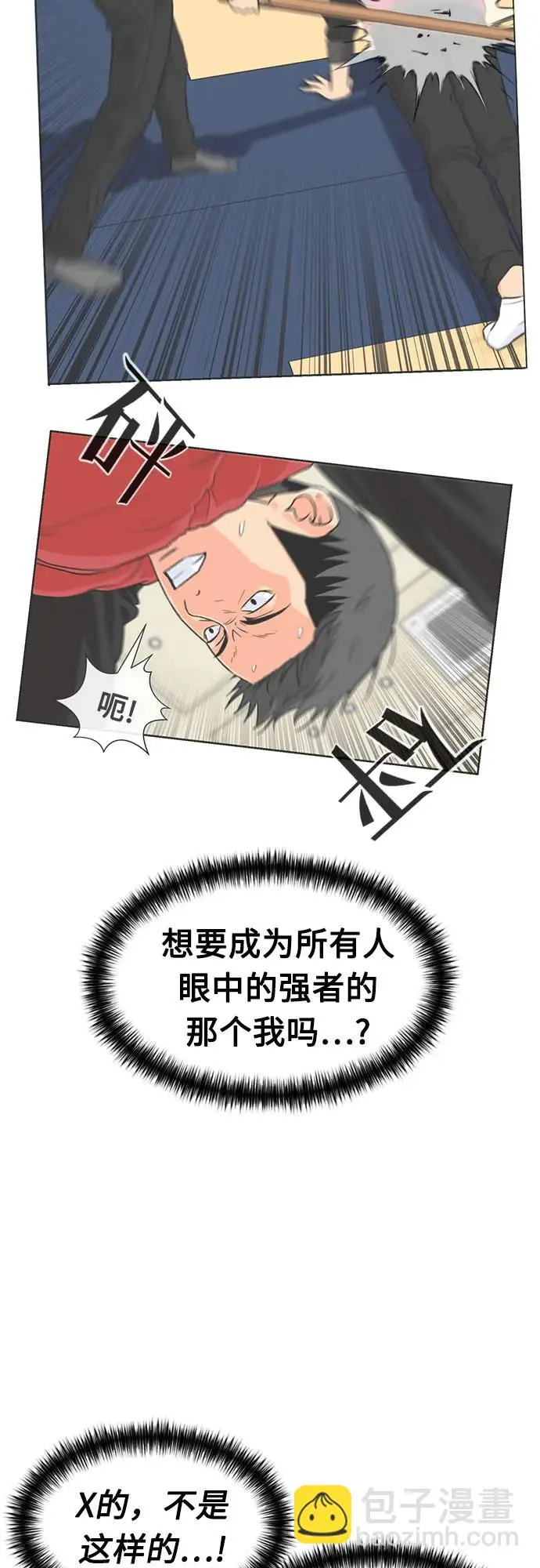 [第3季] 第56话 庆典，以及…（5） 第64页