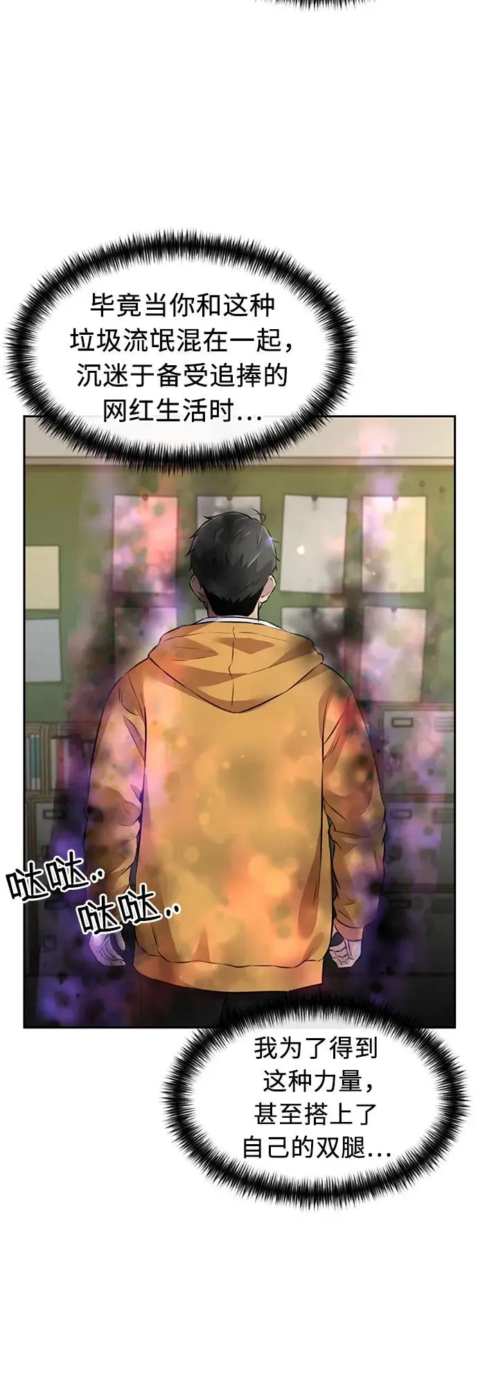 [第3季] 第55话 庆典，以及…（4） 第17页