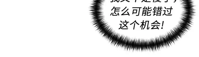 [第3季] 第54话 庆典，以及…（3） 第7页