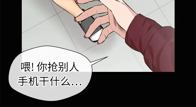 [第3季] 第54话 庆典，以及…（3） 第26页