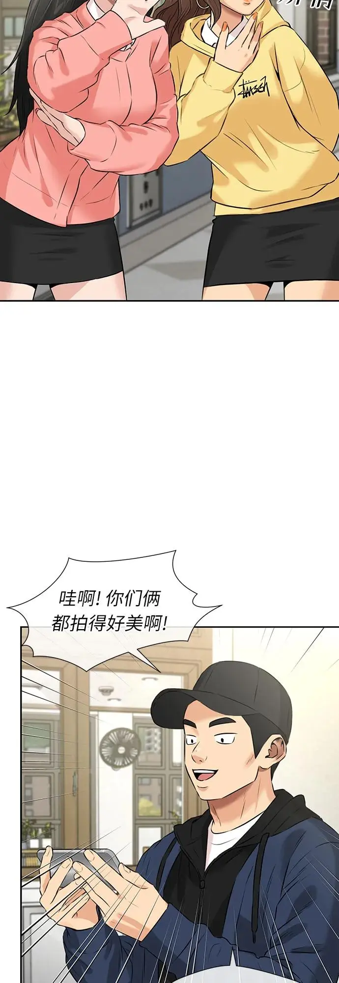 [第3季] 第54话 庆典，以及…（3） 第36页