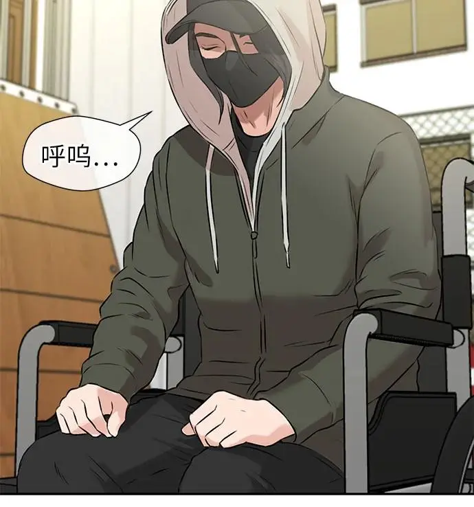 [第3季] 第54话 庆典，以及…（3） 第44页