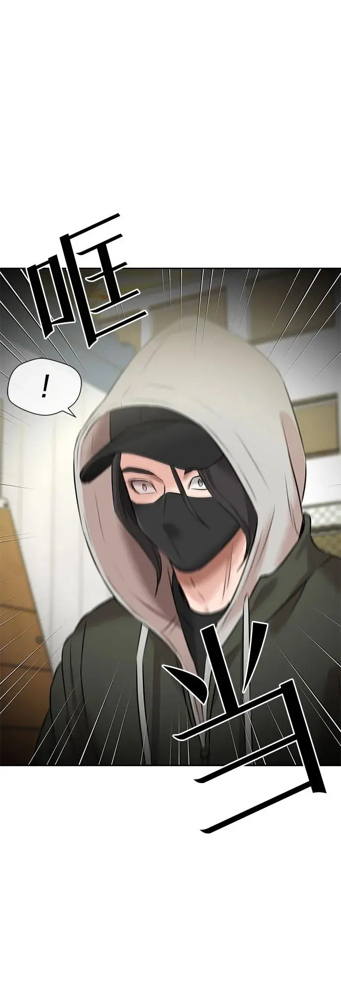 [第3季] 第54话 庆典，以及…（3） 第47页