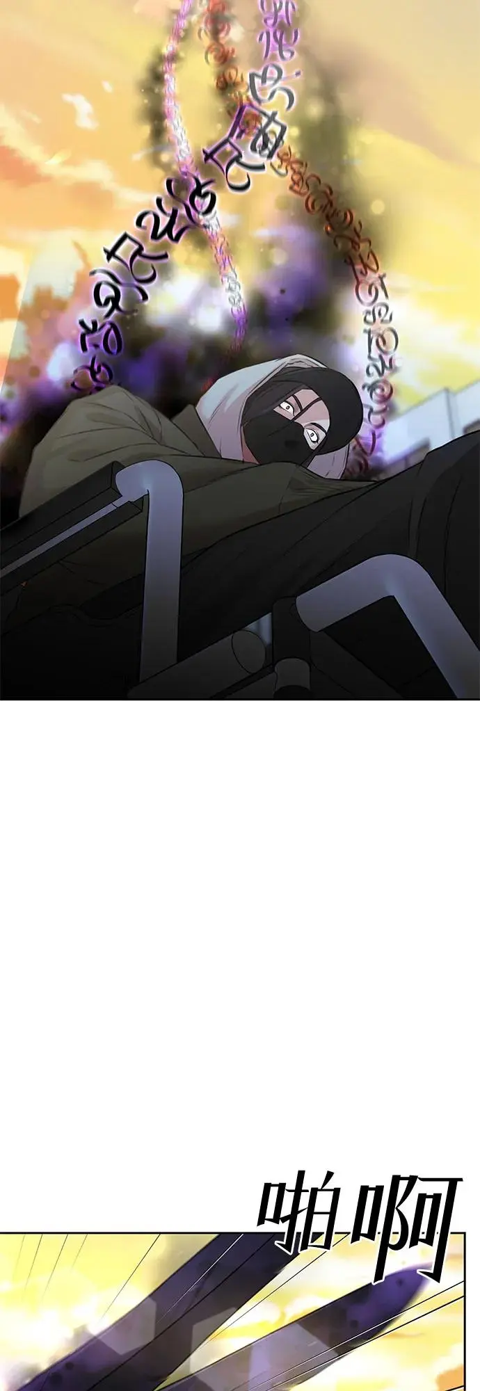 [第3季] 第54话 庆典，以及…（3） 第49页