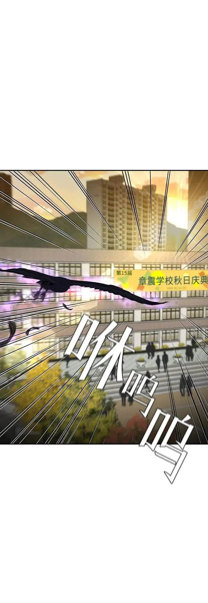 [第3季] 第54话 庆典，以及…（3） 第54页