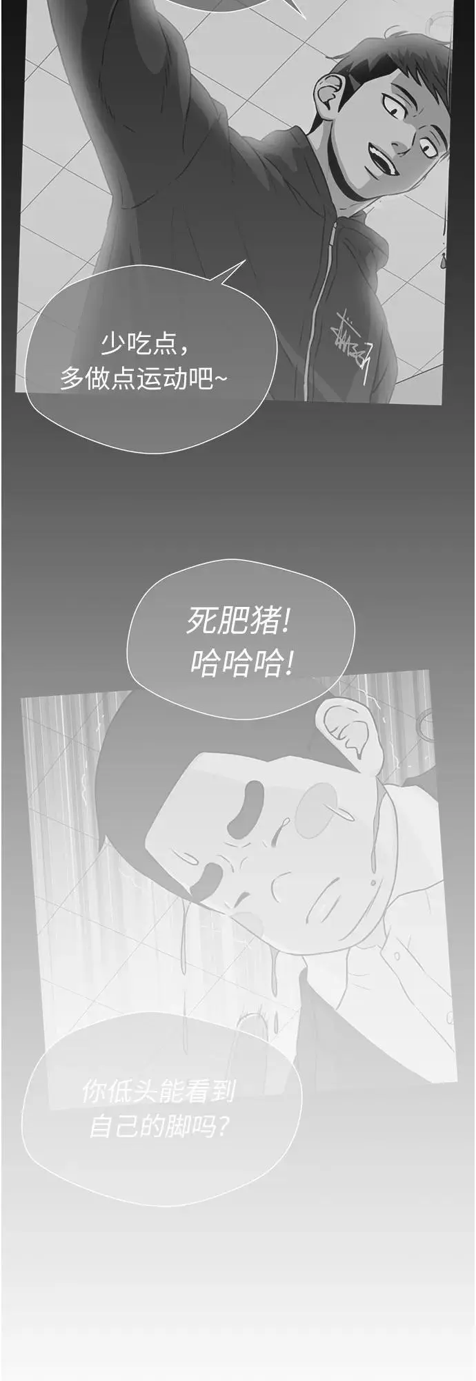 [第3季] 第54话 庆典，以及…（3） 第63页
