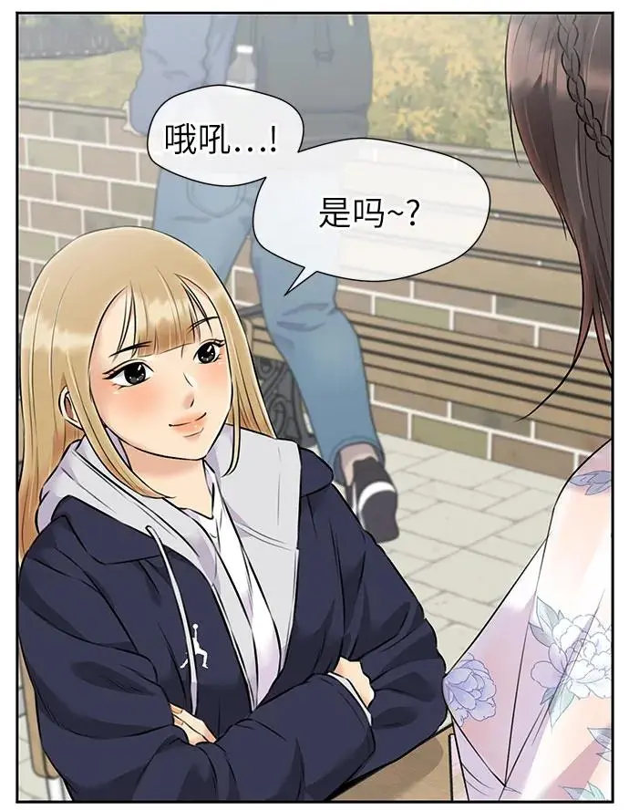 [第3季] 第53话 庆典，以及…（2） 第32页