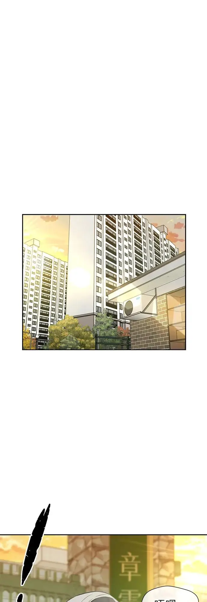 [第3季] 第53话 庆典，以及…（2） 第63页